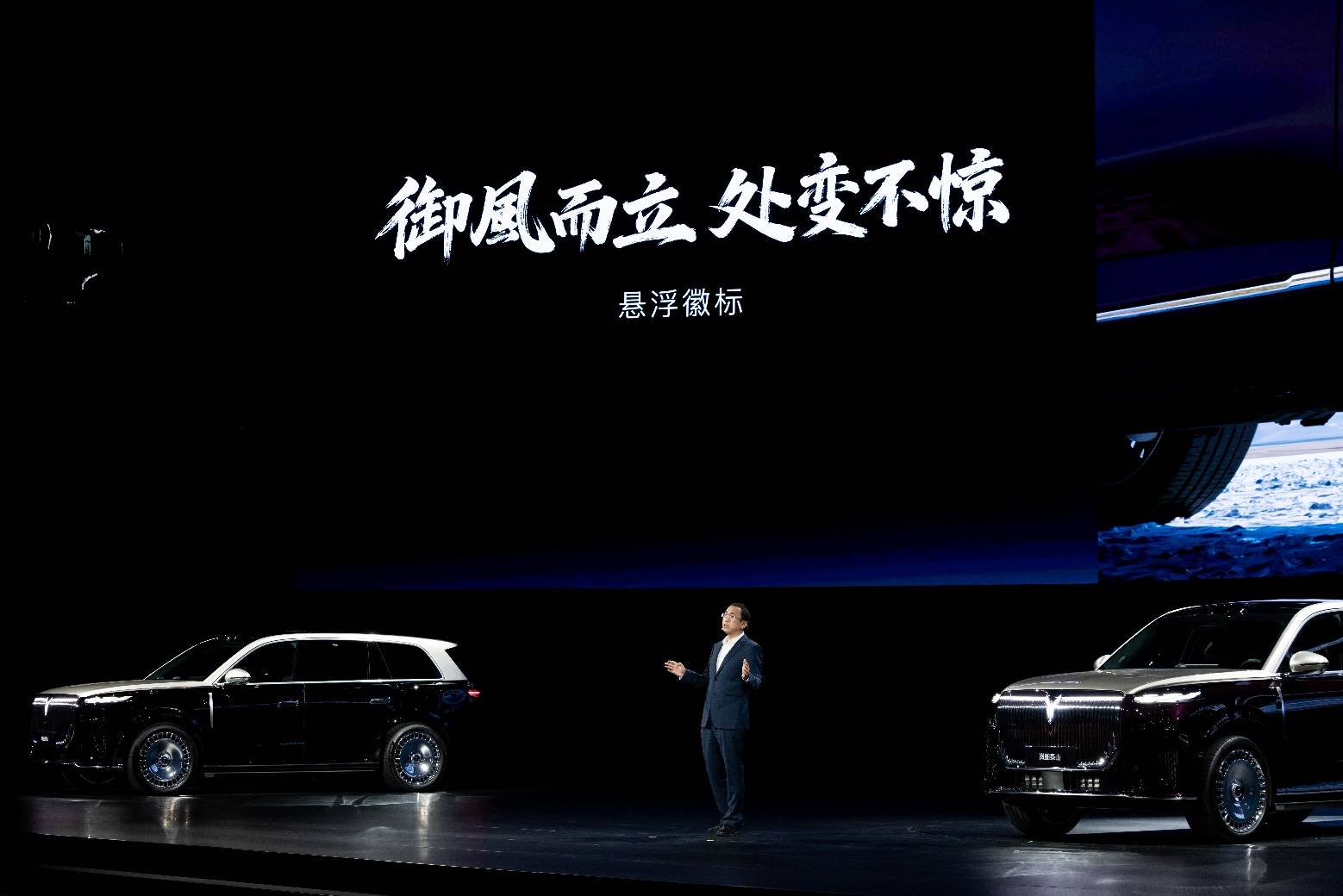 岚图泰山3799万上市首发三腔空悬澳门新葡京入口中国第一!中国唯一!(图8) 岚图泰山3799万上市首发三腔空悬澳门新葡京入口中国第一!中国唯一!(图8)