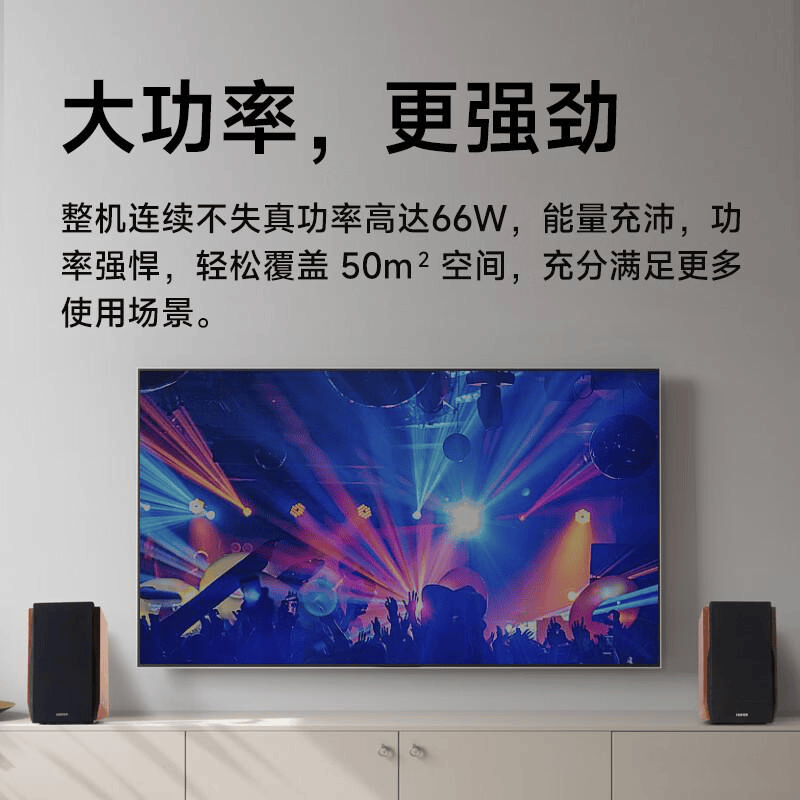 强：家庭娱乐与智能生活的完美搭配澳门新葡京网页音箱品牌排行榜10(图3)